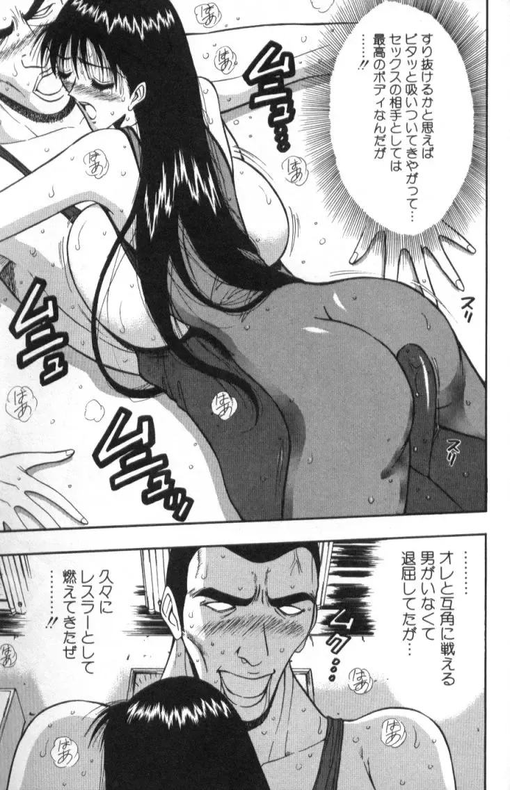 [Nagashima Chosuke] Pururun Seminar 2 Fhentai - Page 154