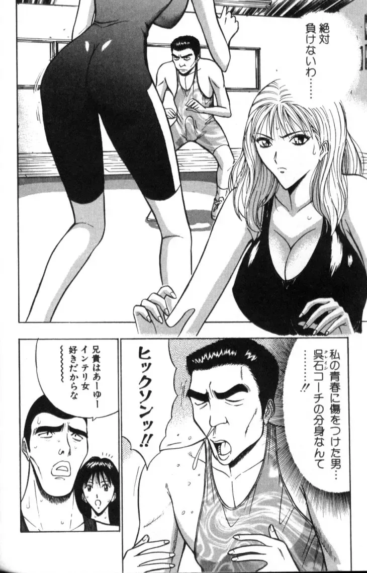 [Nagashima Chosuke] Pururun Seminar 2 Fhentai - Page 171