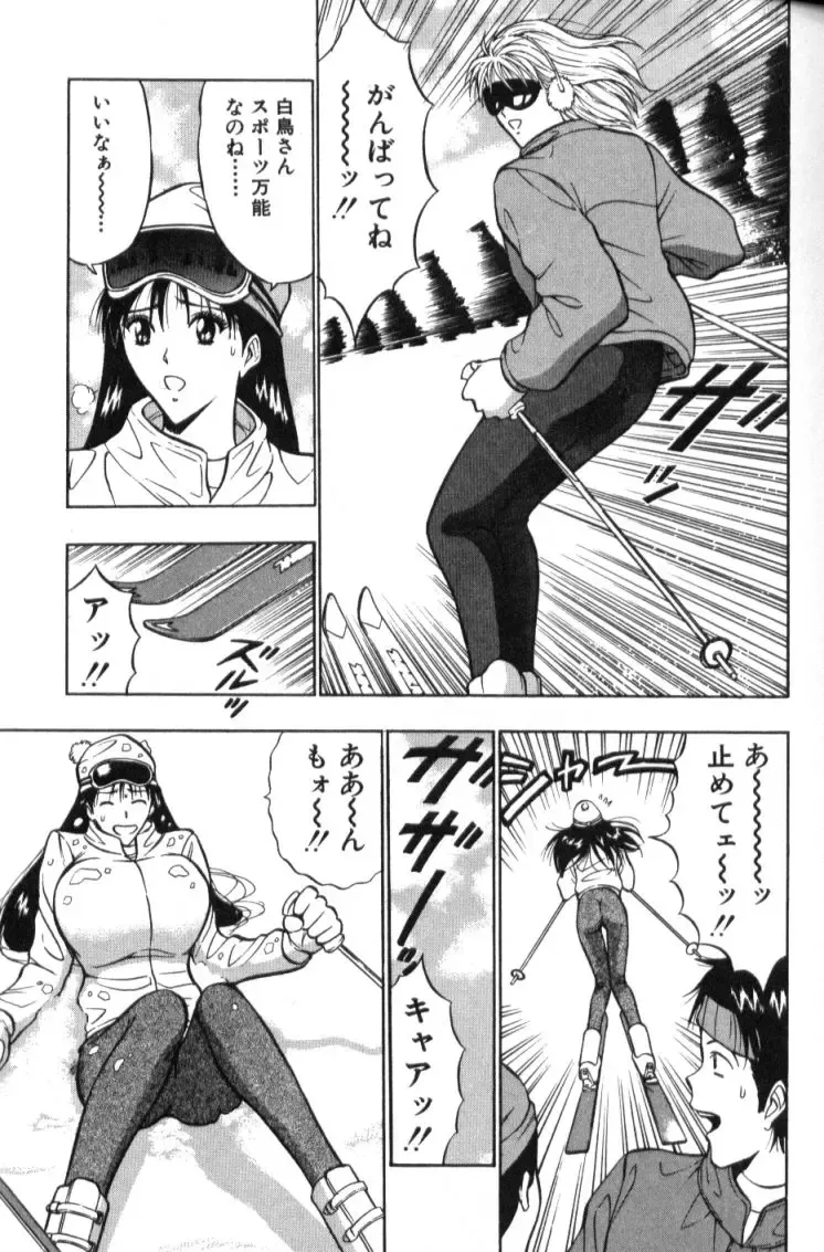 [Nagashima Chosuke] Pururun Seminar 2 Fhentai - Page 64