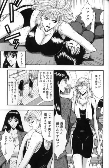 [Nagashima Chosuke] Pururun Seminar 2 Fhentai - Page 102