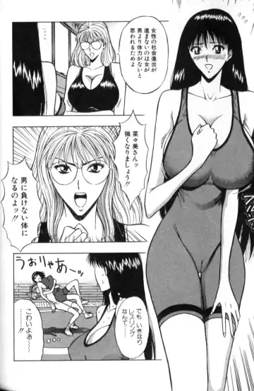 [Nagashima Chosuke] Pururun Seminar 2 Fhentai - Page 103