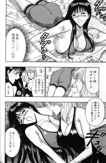 [Nagashima Chosuke] Pururun Seminar 2 Fhentai - Page 105