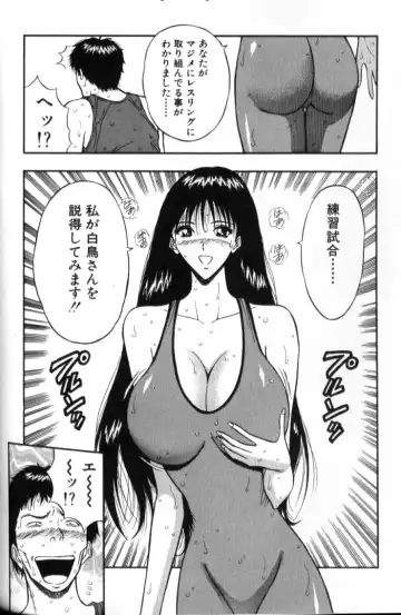 [Nagashima Chosuke] Pururun Seminar 2 Fhentai - Page 125