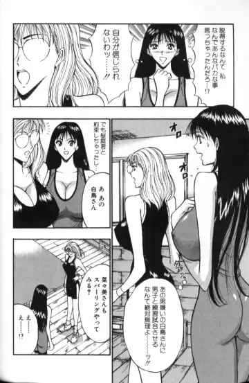 [Nagashima Chosuke] Pururun Seminar 2 Fhentai - Page 127