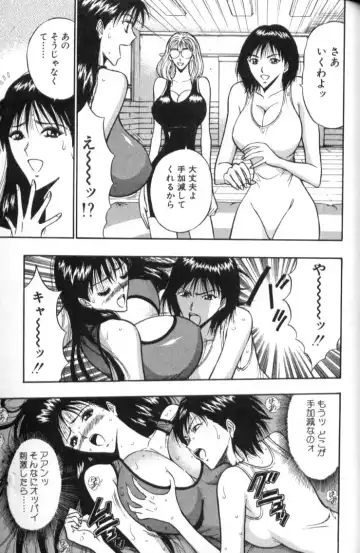 [Nagashima Chosuke] Pururun Seminar 2 Fhentai - Page 128