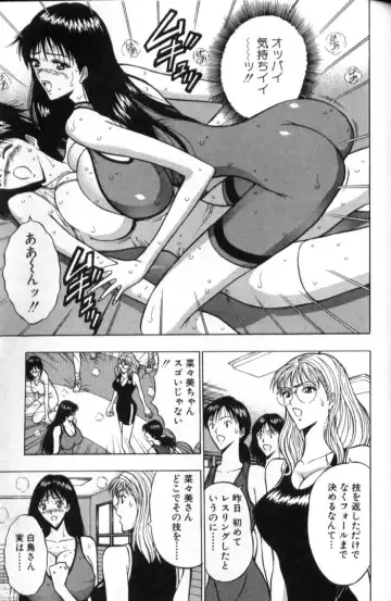 [Nagashima Chosuke] Pururun Seminar 2 Fhentai - Page 130