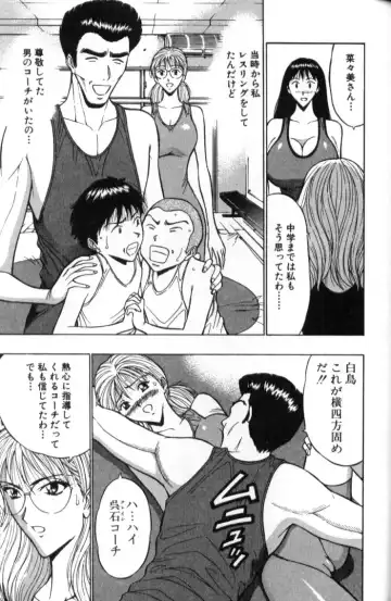 [Nagashima Chosuke] Pururun Seminar 2 Fhentai - Page 132