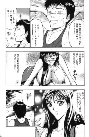 [Nagashima Chosuke] Pururun Seminar 2 Fhentai - Page 135