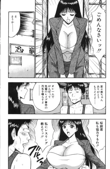 [Nagashima Chosuke] Pururun Seminar 2 Fhentai - Page 136