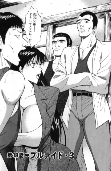 [Nagashima Chosuke] Pururun Seminar 2 Fhentai - Page 138