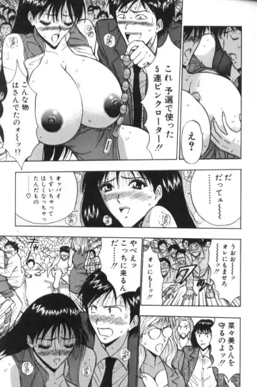 [Nagashima Chosuke] Pururun Seminar 2 Fhentai - Page 14