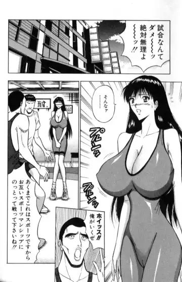 [Nagashima Chosuke] Pururun Seminar 2 Fhentai - Page 145