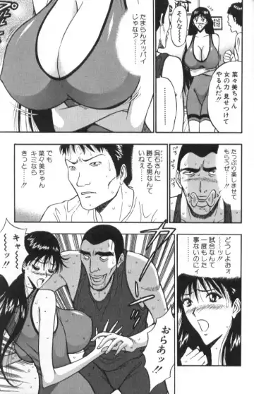 [Nagashima Chosuke] Pururun Seminar 2 Fhentai - Page 146