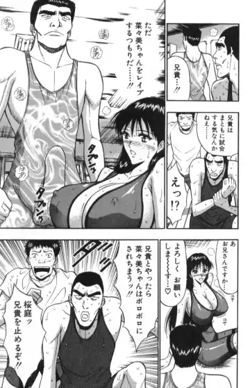 [Nagashima Chosuke] Pururun Seminar 2 Fhentai - Page 166
