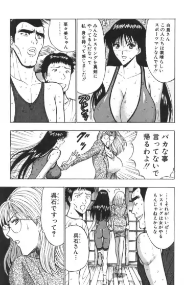 [Nagashima Chosuke] Pururun Seminar 2 Fhentai - Page 168
