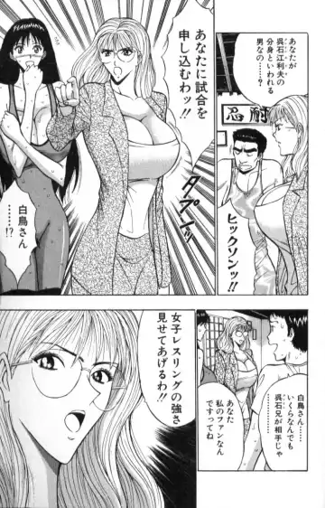 [Nagashima Chosuke] Pururun Seminar 2 Fhentai - Page 170