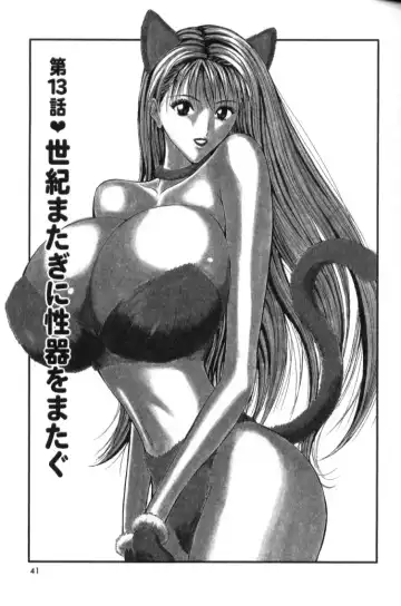 [Nagashima Chosuke] Pururun Seminar 2 Fhentai - Page 40