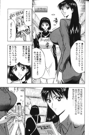 [Nagashima Chosuke] Pururun Seminar 2 Fhentai - Page 48