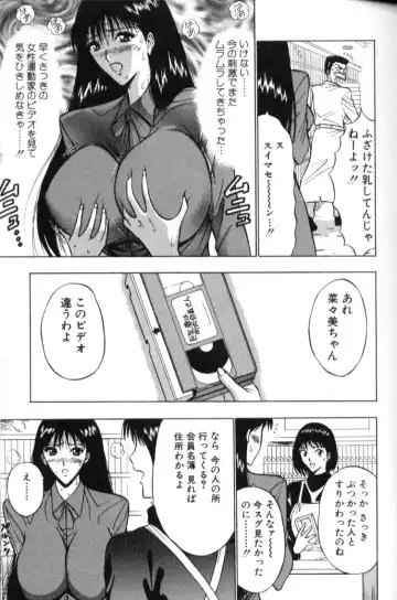 [Nagashima Chosuke] Pururun Seminar 2 Fhentai - Page 50