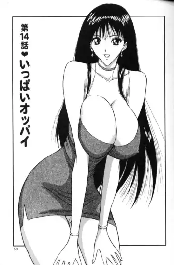 [Nagashima Chosuke] Pururun Seminar 2 Fhentai - Page 62