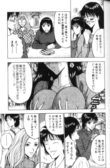 [Nagashima Chosuke] Pururun Seminar 2 Fhentai - Page 72