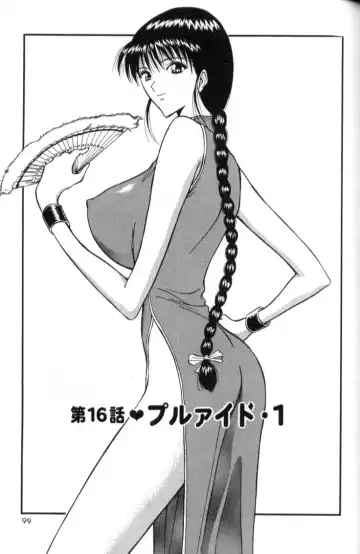 [Nagashima Chosuke] Pururun Seminar 2 Fhentai - Page 98