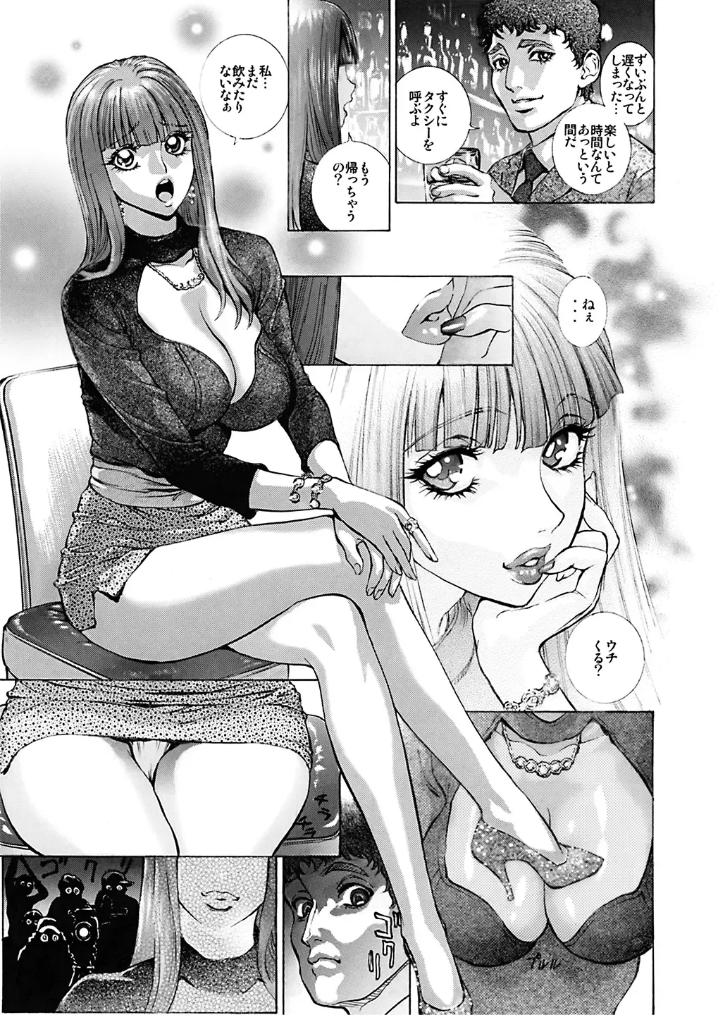 [Shiosaba] GLAKANO ~Himitsu na Kanojo ga Dekimashita.~ Fhentai - Page 2