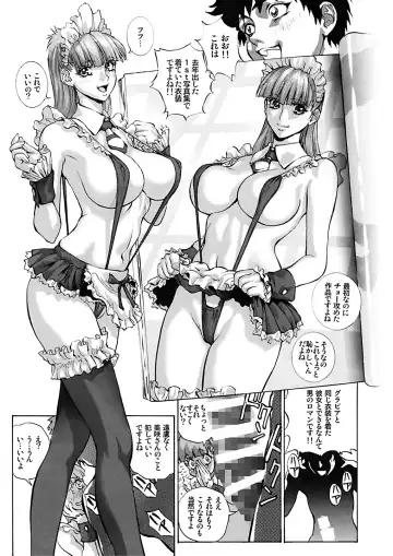 [Shiosaba] GLAKANO ~Himitsu na Kanojo ga Dekimashita.~ Fhentai - Page 14