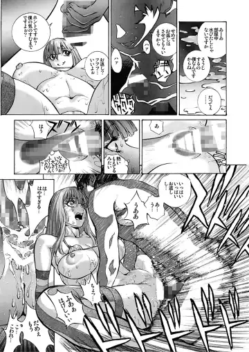 [Shiosaba] GLAKANO ~Himitsu na Kanojo ga Dekimashita.~ Fhentai - Page 28