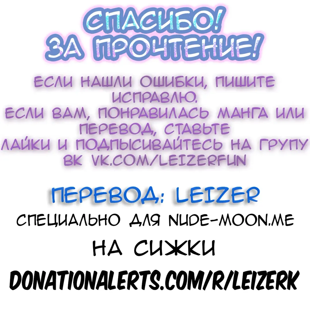 [Mori Marimo] Junjou Karen no My Honey Fhentai - Page 27