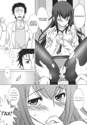 [Mori Marimo] Junjou Karen no My Honey Fhentai - Page 15