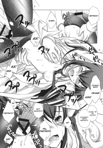 [Mori Marimo] Junjou Karen no My Honey Fhentai - Page 20