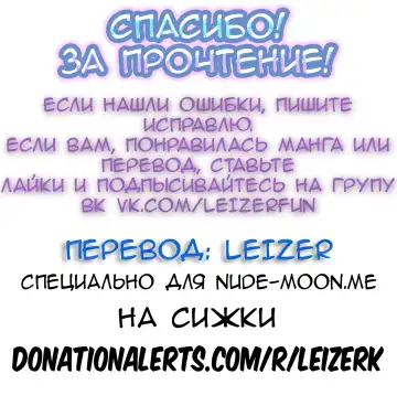 [Mori Marimo] Junjou Karen no My Honey Fhentai - Page 27