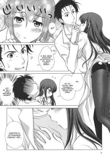 [Mori Marimo] Junjou Karen no My Honey Fhentai - Page 5