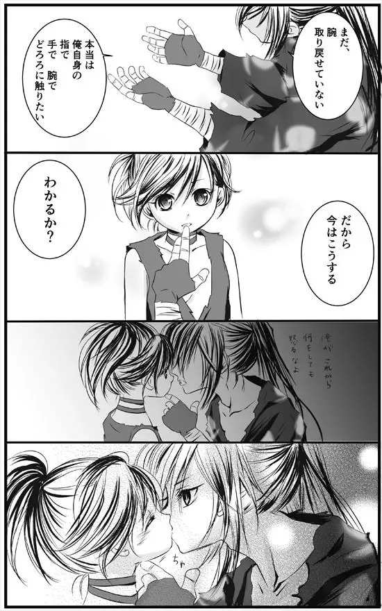 Hyaku doro matome shotaiken-hen Fhentai - Page 3