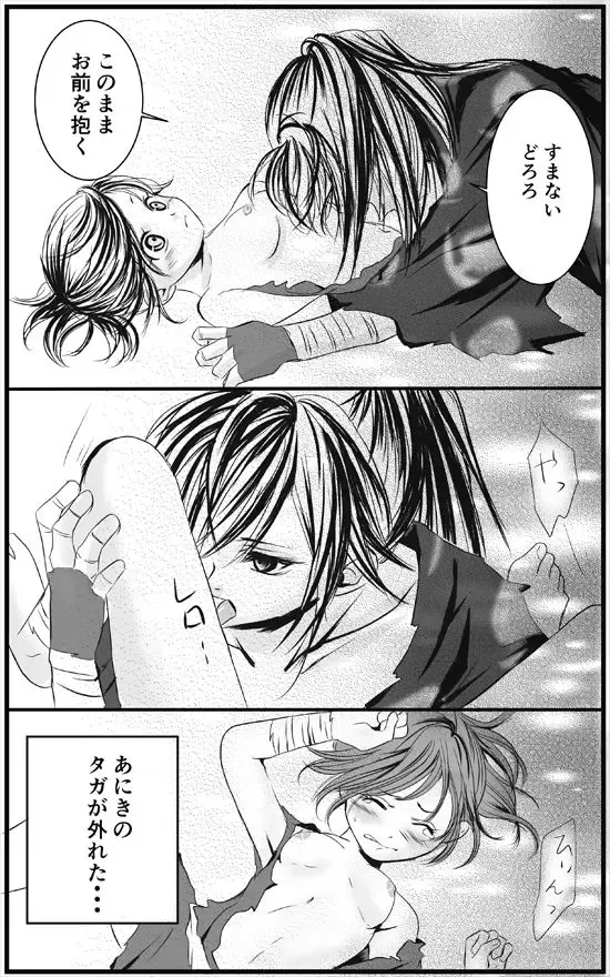 Hyaku doro matome shotaiken-hen Fhentai - Page 5