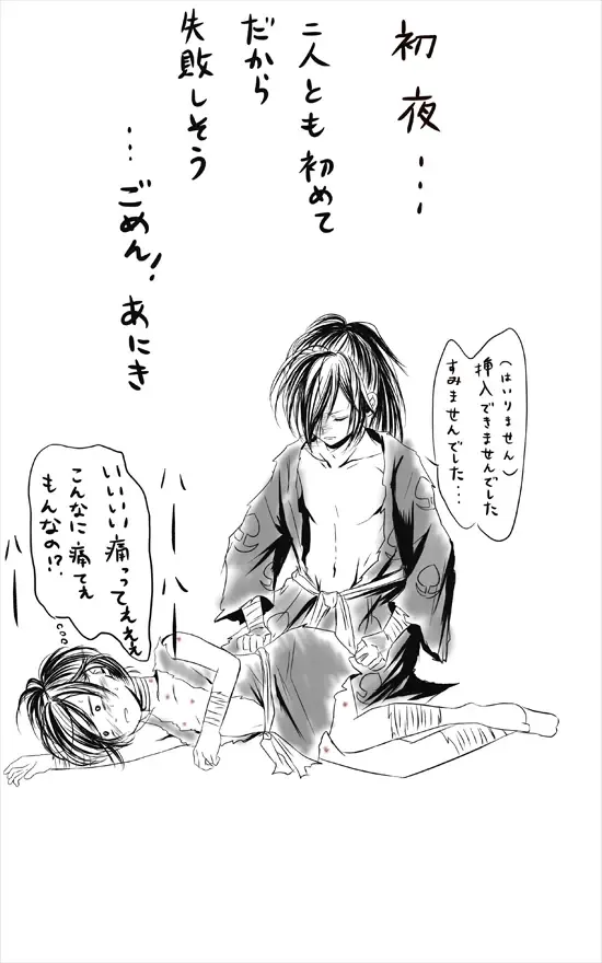 Hyaku doro matome shotaiken-hen Fhentai - Page 7