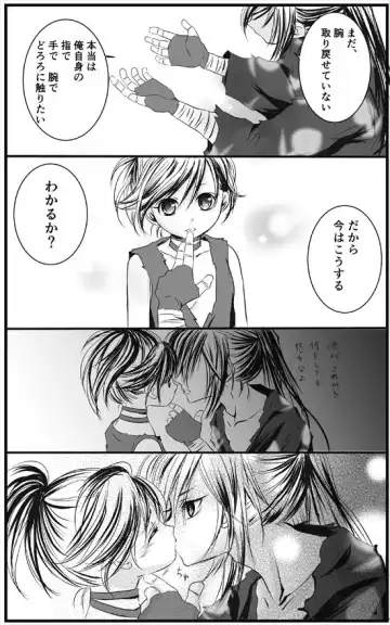 Hyaku doro matome shotaiken-hen Fhentai - Page 3