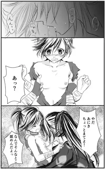 Hyaku doro matome shotaiken-hen Fhentai - Page 4