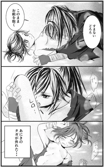 Hyaku doro matome shotaiken-hen Fhentai - Page 5