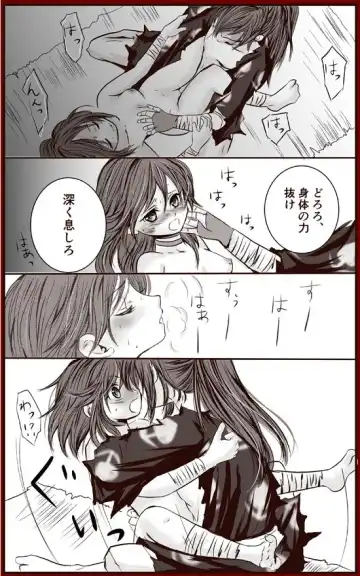 Hyaku doro matome shotaiken-hen Fhentai - Page 9