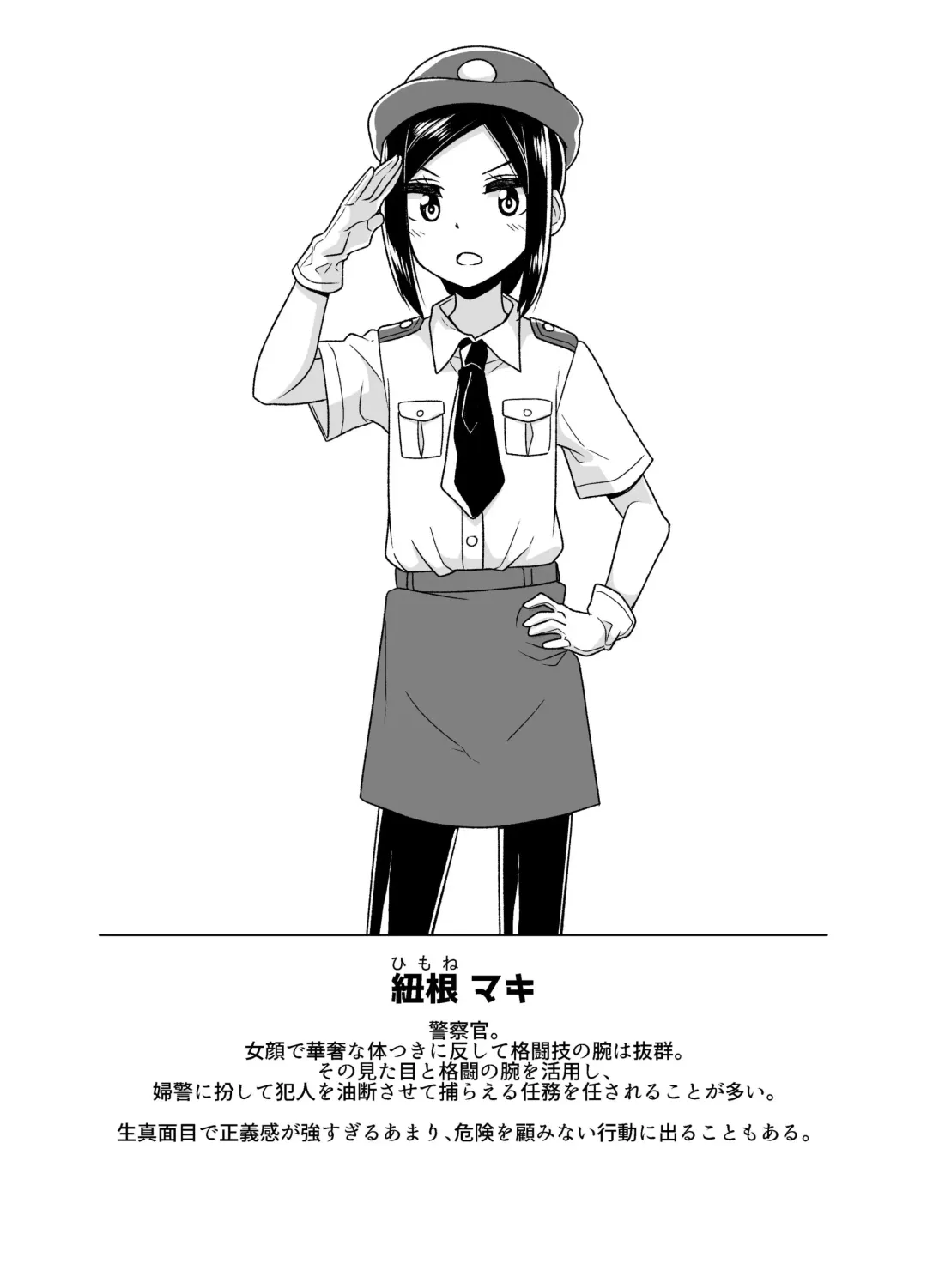 [Shinagawa Mikuzu] Sokuochi Josou Danshi Shuu Haiboku Hen Fhentai - Page 6