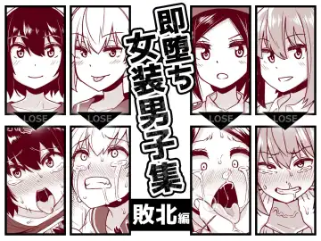 Read [Shinagawa Mikuzu] Sokuochi Josou Danshi Shuu Haiboku Hen - Fhentai