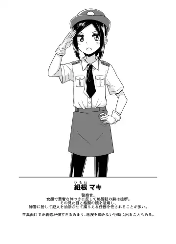 [Shinagawa Mikuzu] Sokuochi Josou Danshi Shuu Haiboku Hen Fhentai - Page 6