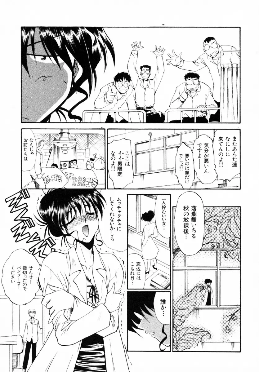 [Itaba Hiroshi] SAMPLE Fhentai - Page 118