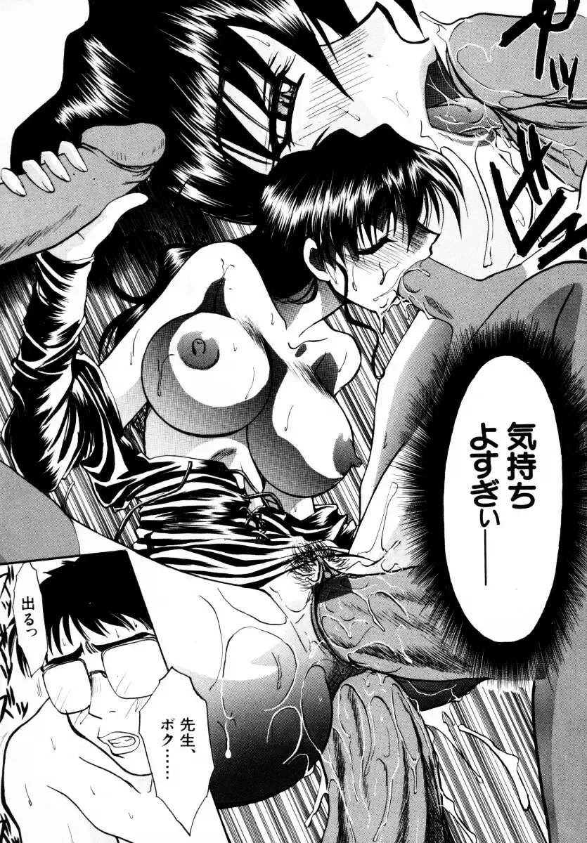 [Itaba Hiroshi] SAMPLE Fhentai - Page 124