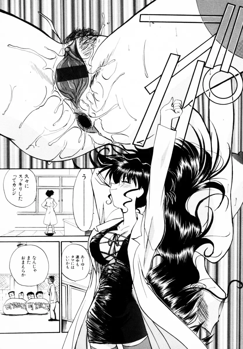 [Itaba Hiroshi] SAMPLE Fhentai - Page 126