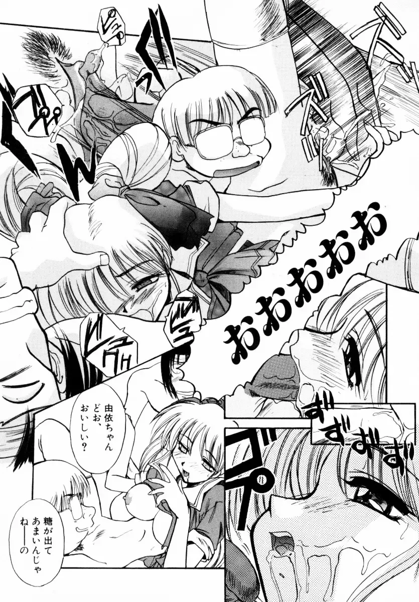 [Itaba Hiroshi] SAMPLE Fhentai - Page 160