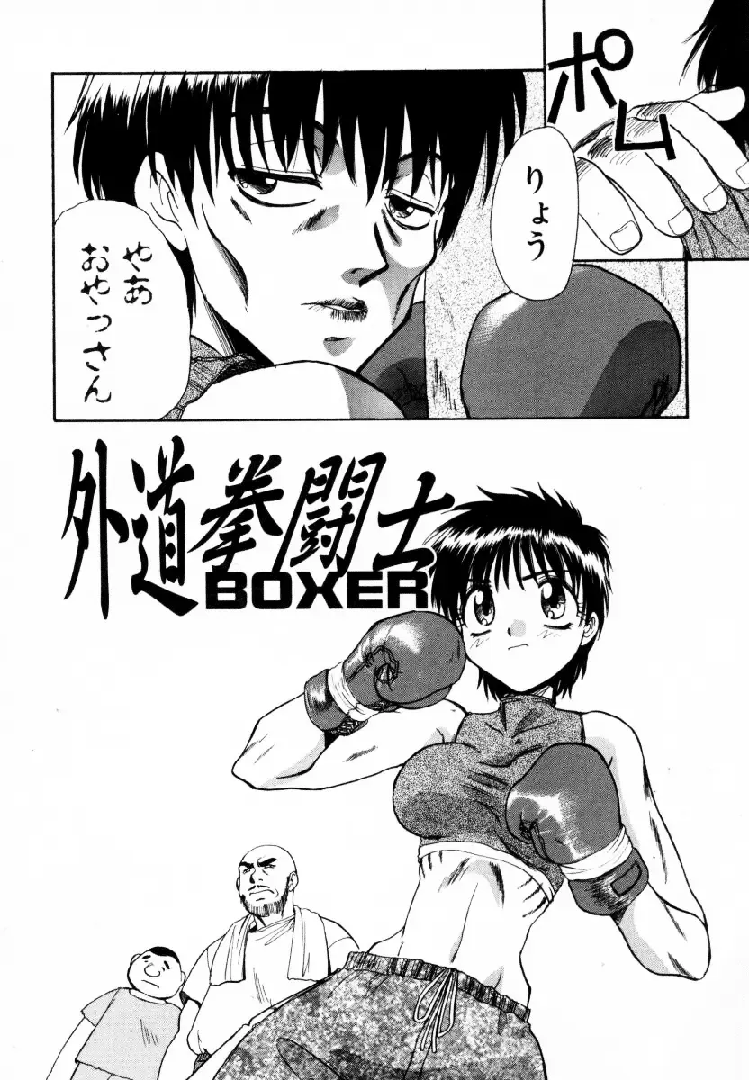 [Itaba Hiroshi] SAMPLE Fhentai - Page 171