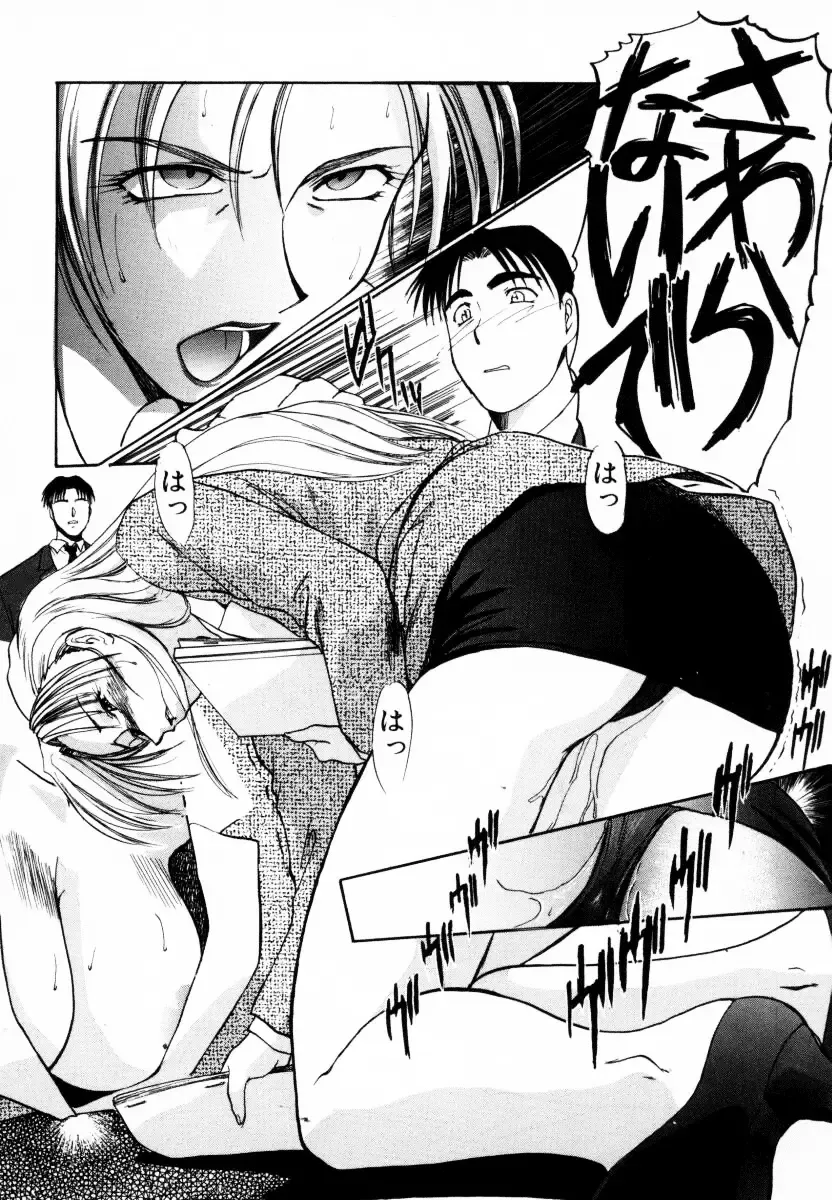 [Itaba Hiroshi] SAMPLE Fhentai - Page 19